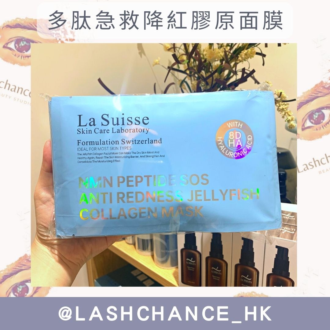 La Suisse Peptide Emergency Redness-Reducing Collagen Mask