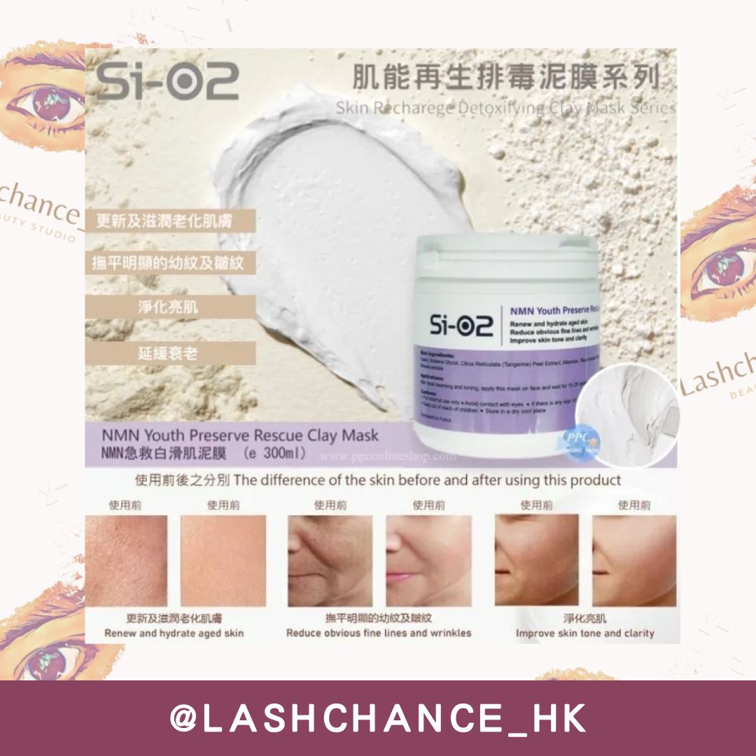 SI-O2 NMN Muscle Regeneration and Detoxification Mud Mask 300ML
