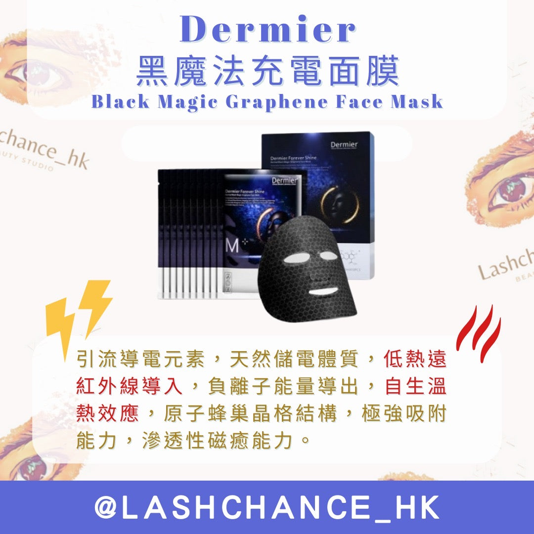 Dermier Black Magic Graphene Face Mask (10 pieces/box)
