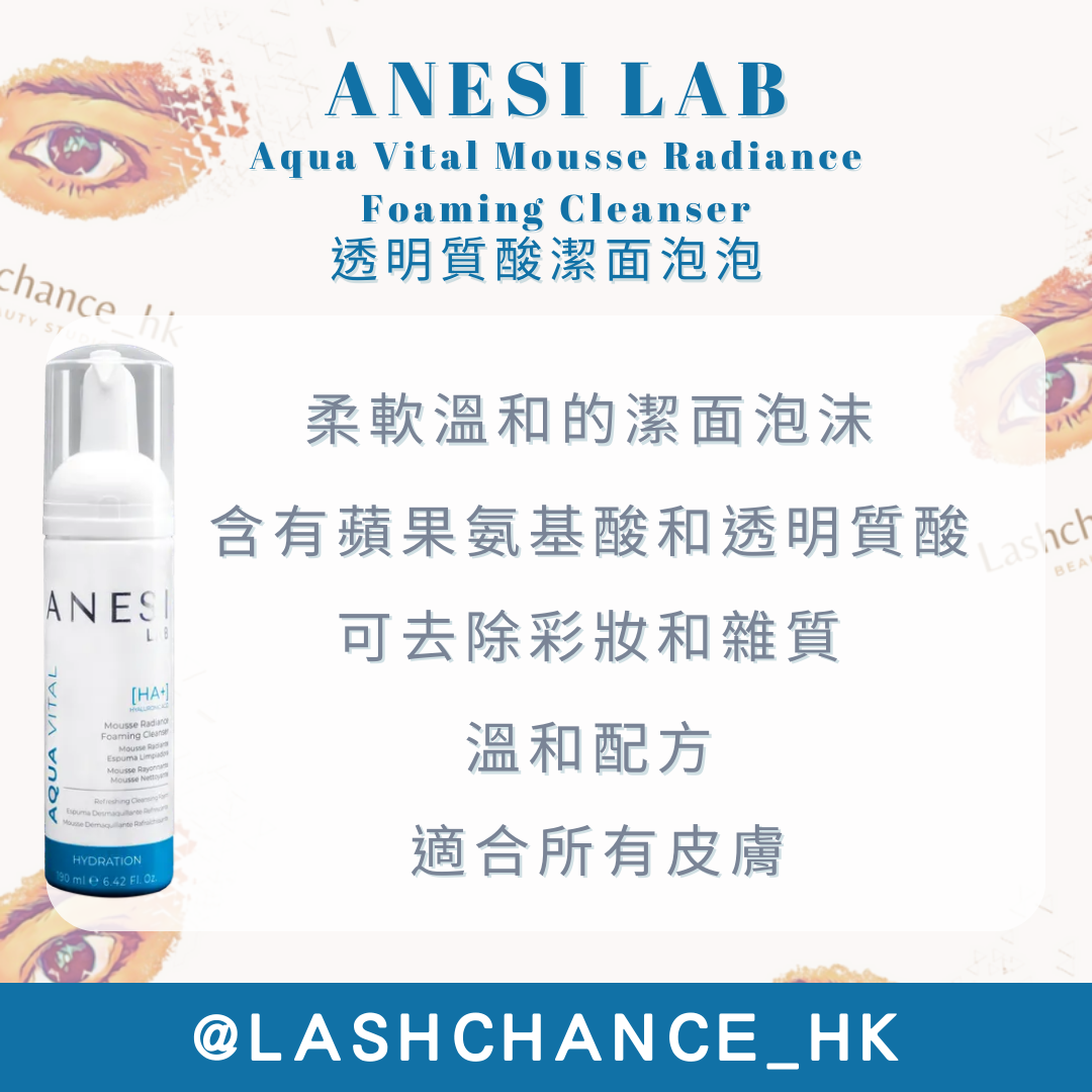 ANESI 透明質酸潔面泡泡 Aqua Vital Mousse Radiance Foaming Cleanser 190ml