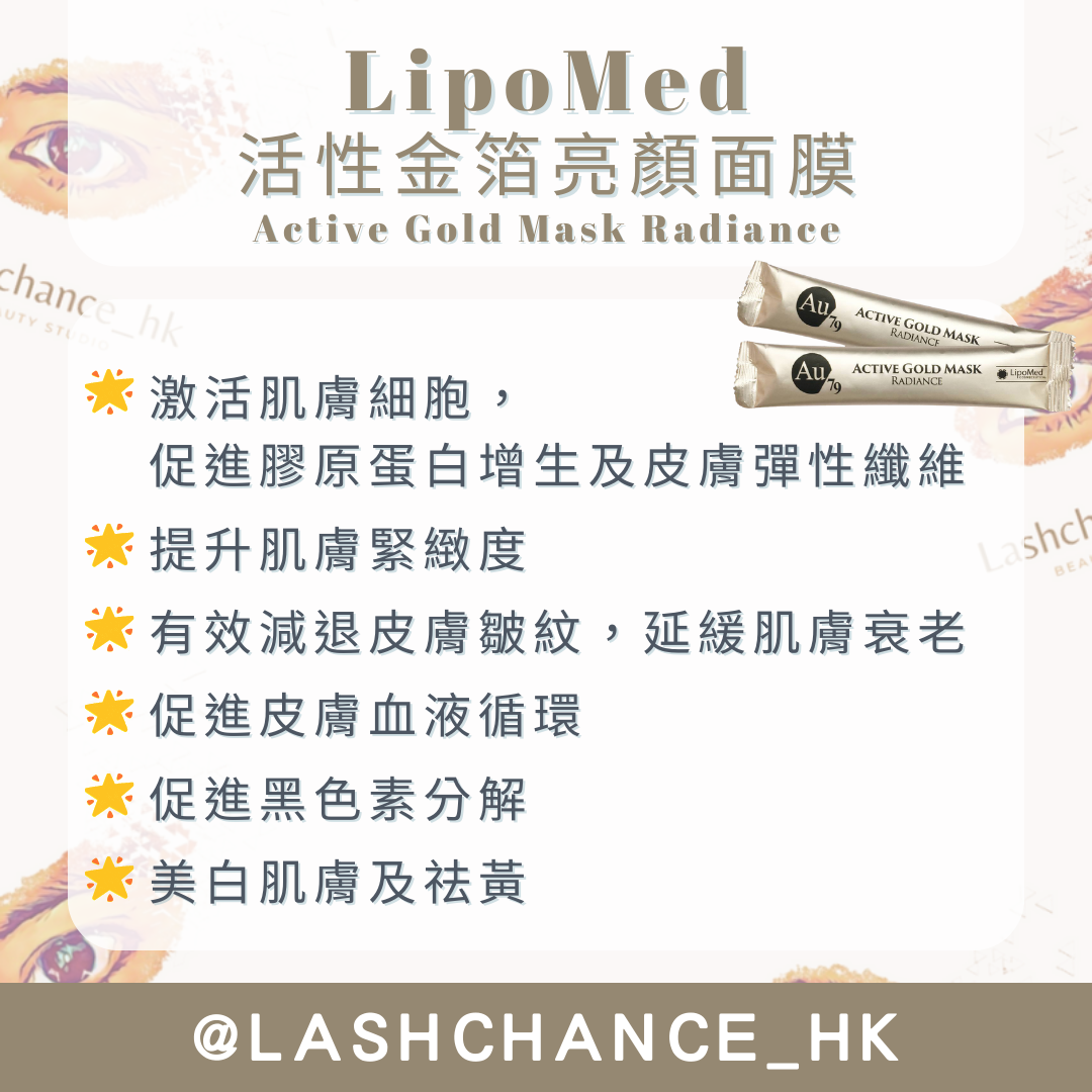 LipoMed Active Gold Mask Radiance 15g/Active Silver Mask Repair & Clarifying 15g