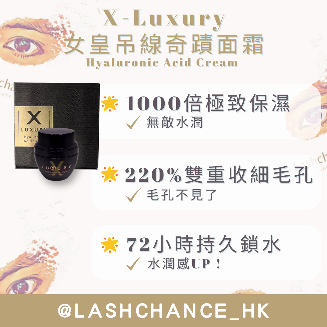 X Luxury Queen Hyaluronic Acid Cream 50ml