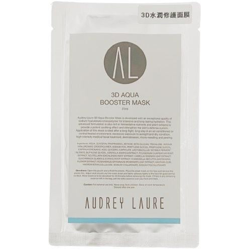 AUDREY LAURE 3D 水潤修護面膜 (25ML)
