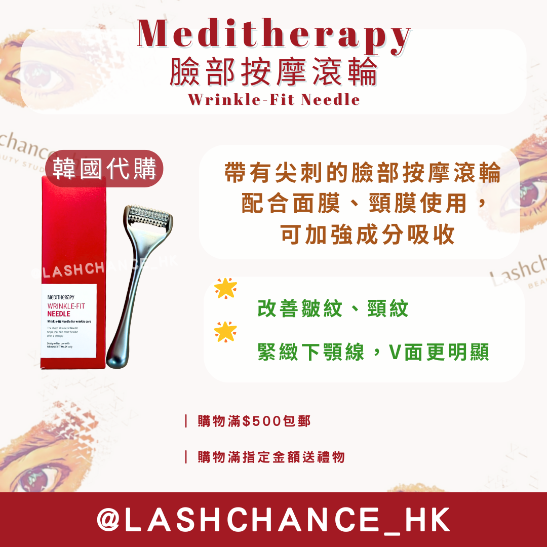 ❗️優惠套裝❗️韓國代購 現貨❗️Meditherapy 緊緻修復面膜(1盒7片)+緊緻修復頸膜(1盒7片) +臉部按摩滾輪 套裝