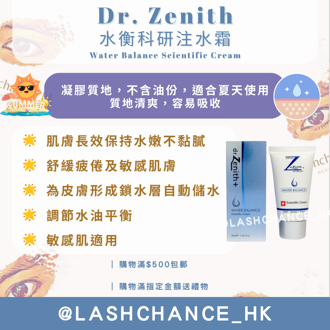 Swiss Dr. Zenith Water Balance Scientific Research Water Injection Cream