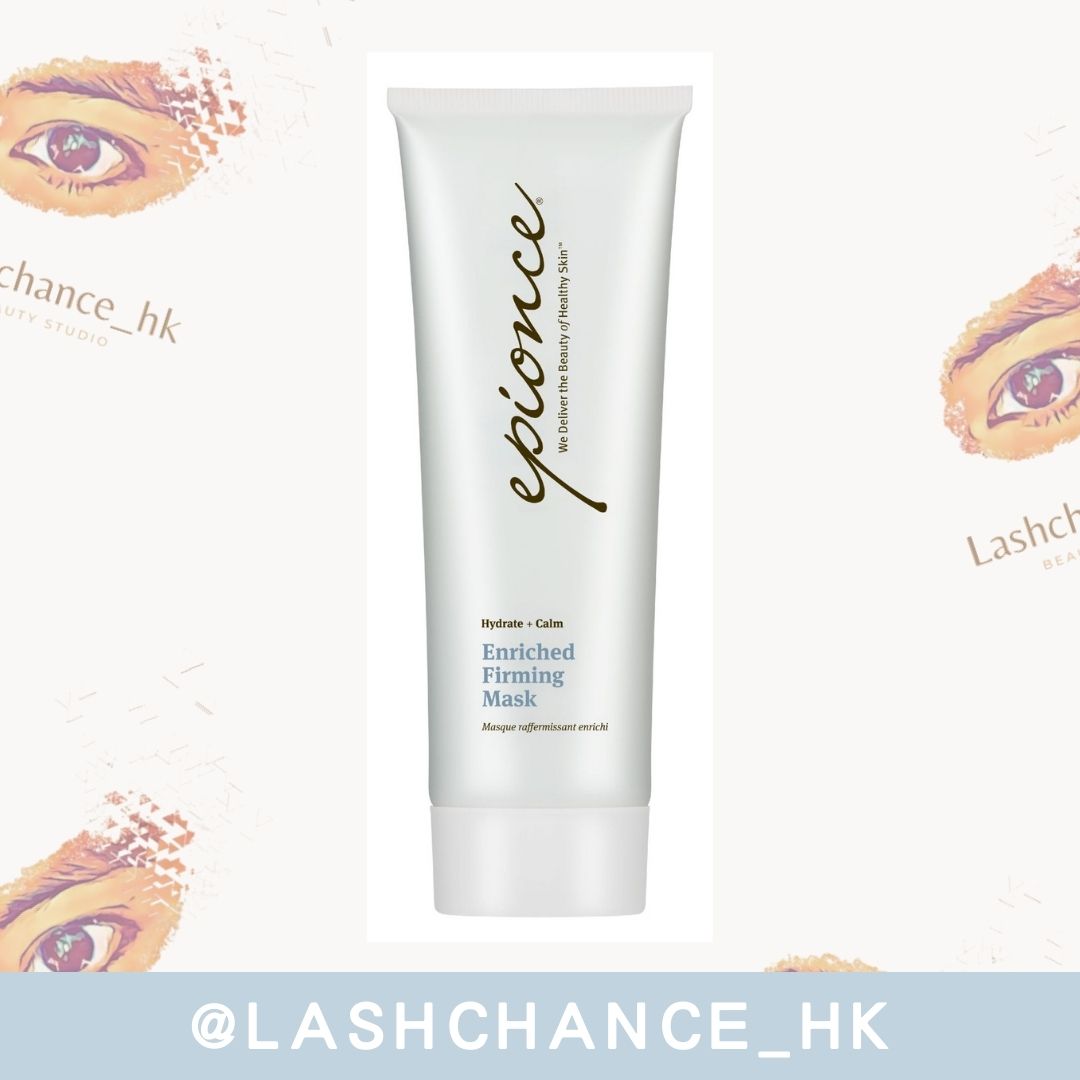 Epionce 潤澤緊緻面膜 Enriched Firming Mask 75ml