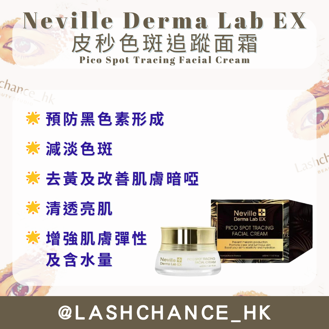 Neville Derma Lab Ex Picosecond Spot Tracking Cream 50ml