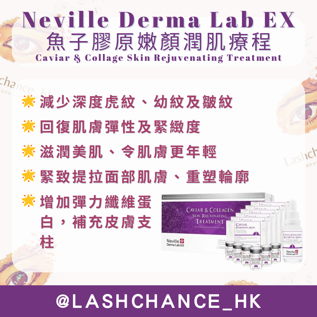 Neville Derma Lab Ex Caviar Collagen Skin Rejuvenation Treatment