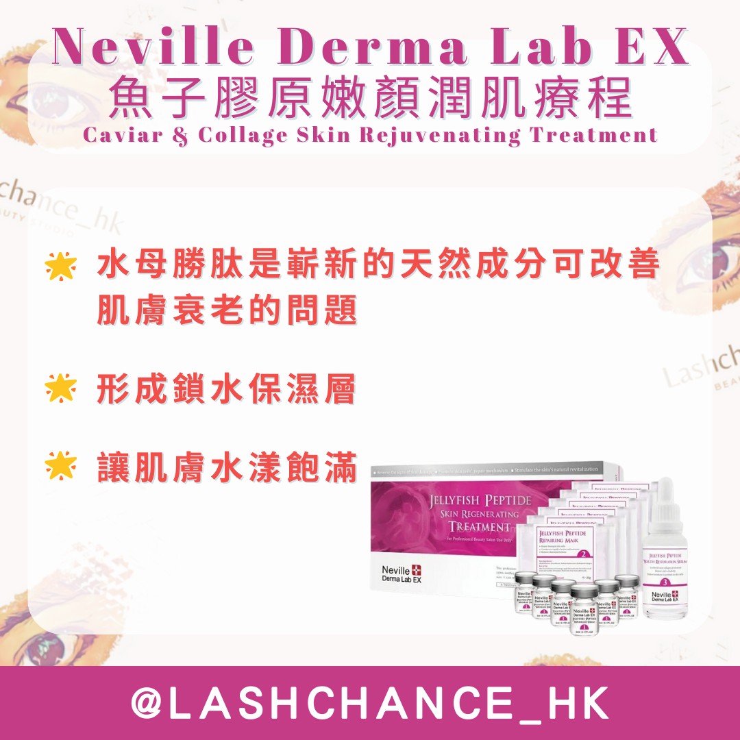 Neville Derma Lab Ex Jellyfish Peptide Myogenic Regeneration Treatment