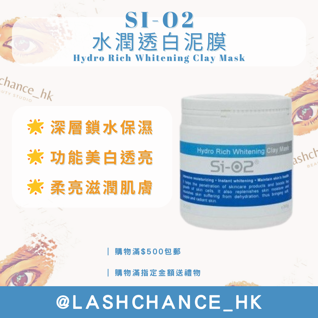 SI-O2 Hydrating White Clay Mask 300G