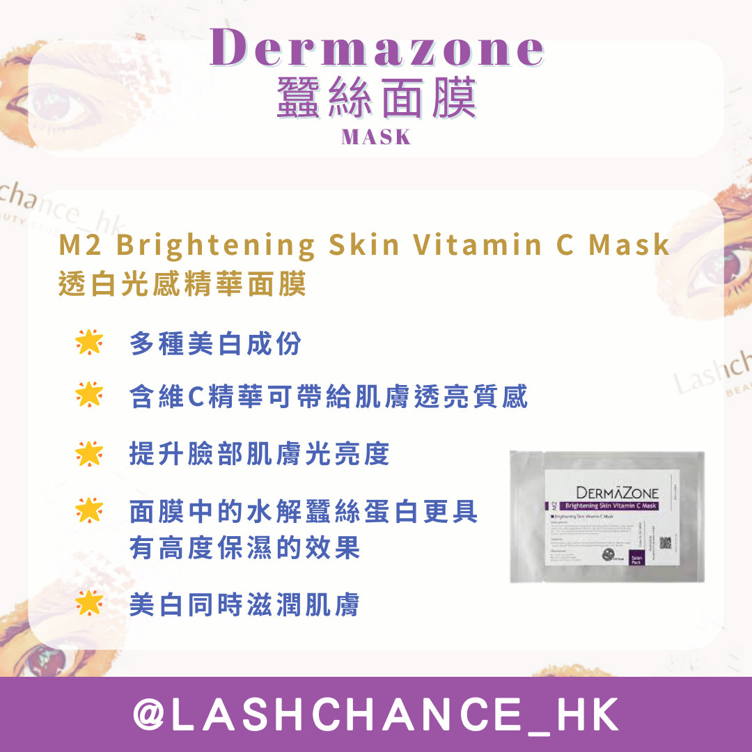 Dermazone Silk Mask MASK 10 pieces