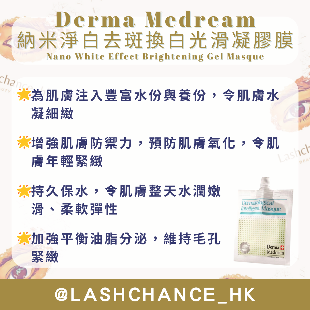 Derma Medream Nano White Effect Brightening Gel Masque 30G*10