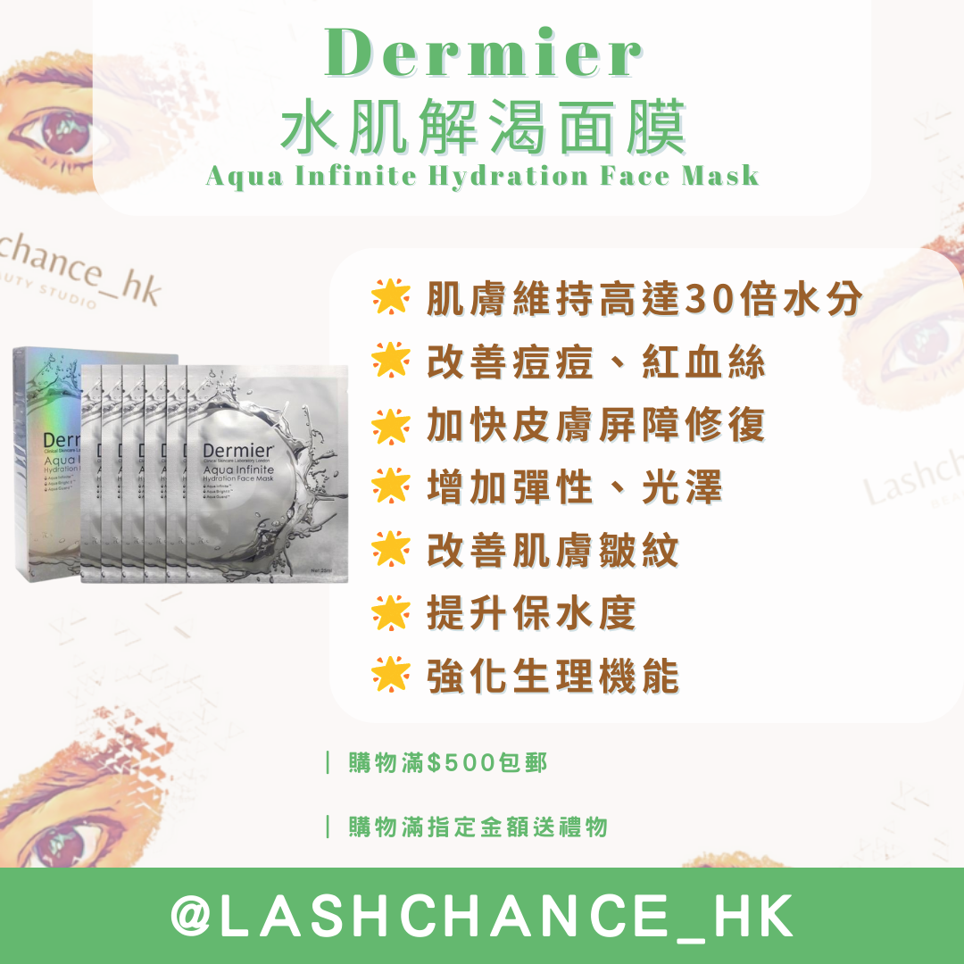 Dermier Aqua Infinite Hydration Face Mask 6pcs