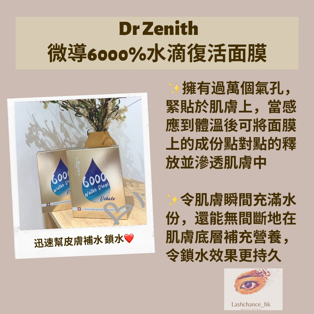 Dr Zenith Micro-guided 6000% Water Drop Revitalizing Mask