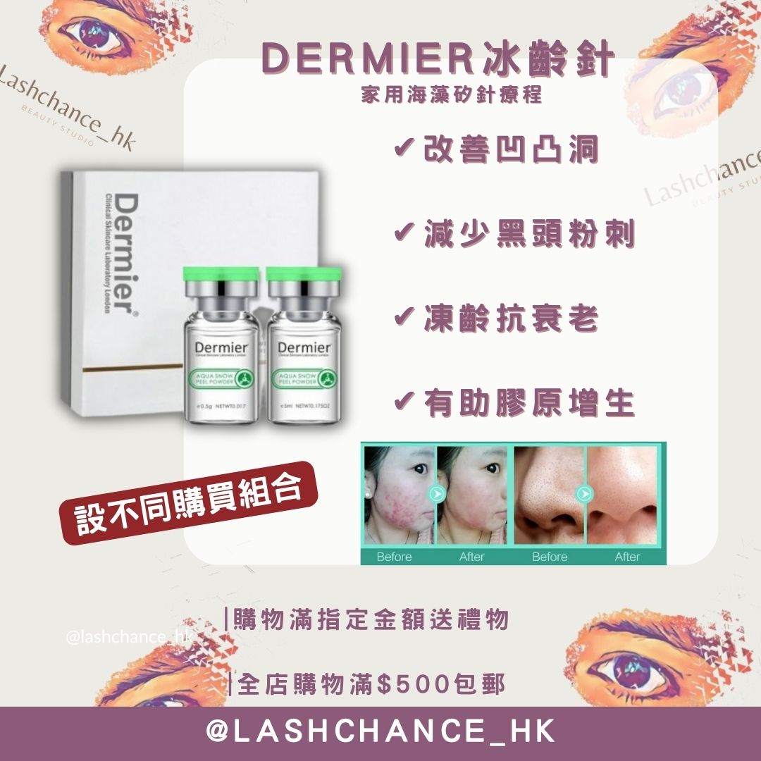 DERMIER Ice Age Injection + Collagen Essence