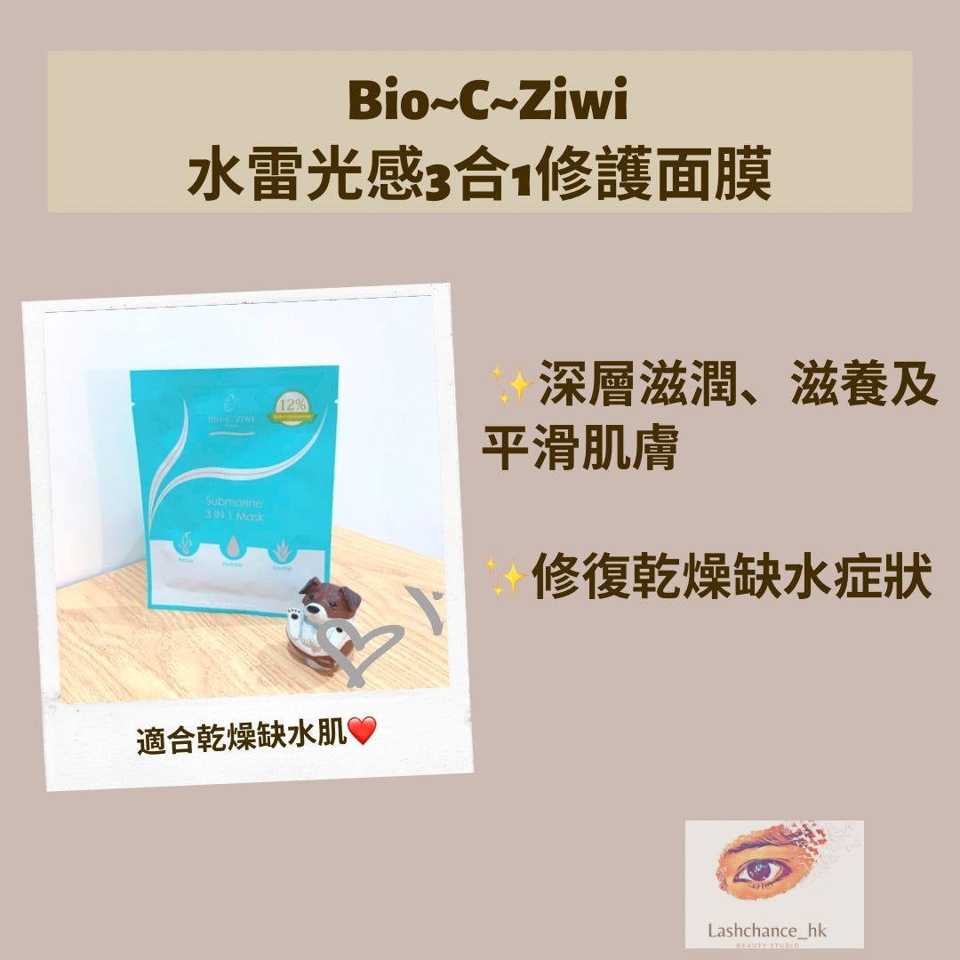 Bio-C-Ziwi Water Thunder Light Sensing 3-in-1 Repairing Mask