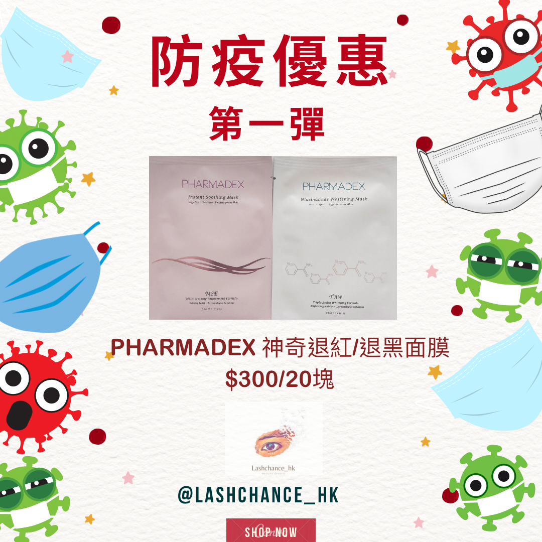 PHARMADEX Miracle Redness/Darkness Reduction Mask 20 pieces