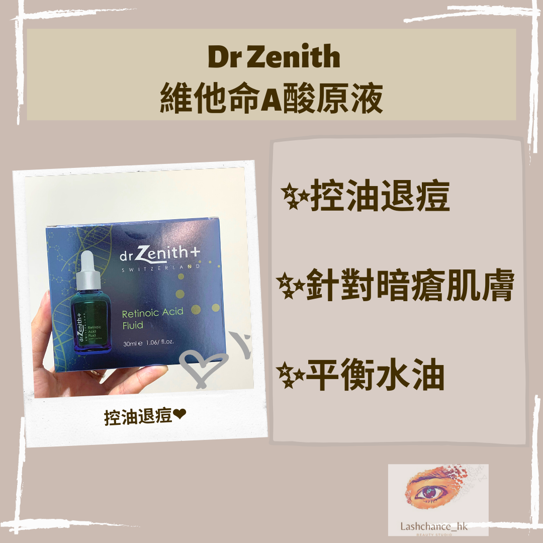 Dr Zenith 精華原液兩枝裝優惠