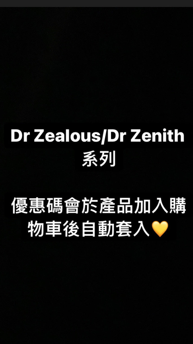 Dr Zenith 維他命B3金箔精華原液 30ml
