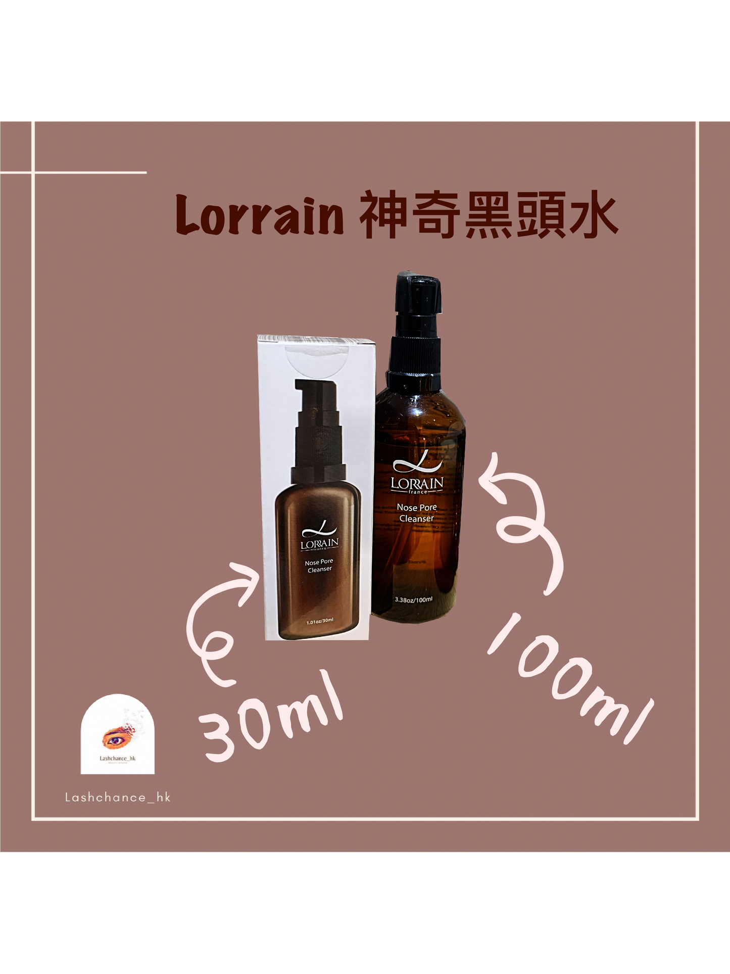 Lorrain Magic Blackhead Water
