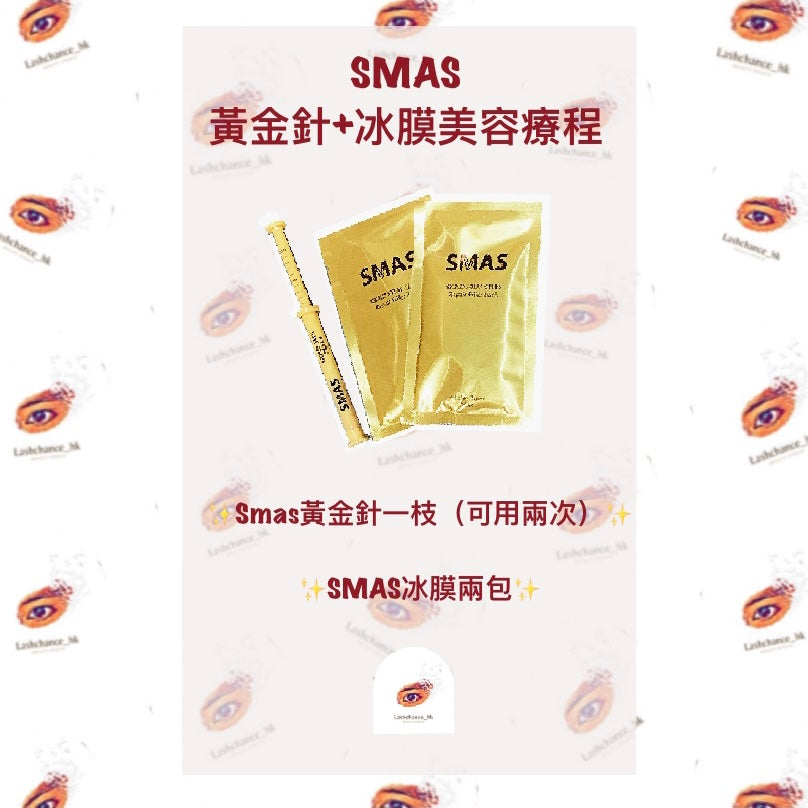 Smas golden acupuncture treatment (home version)