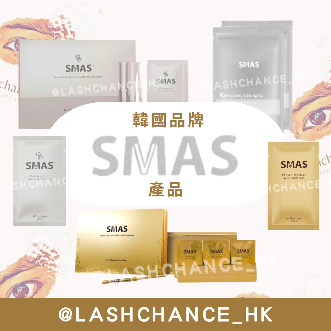 Smas