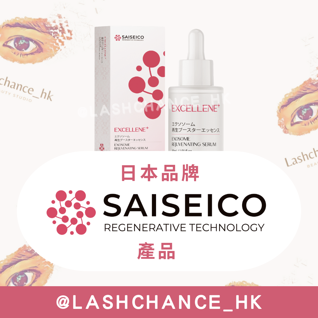 SAISEICO