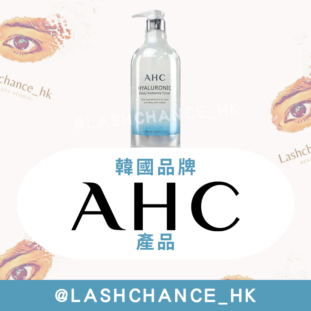AHC