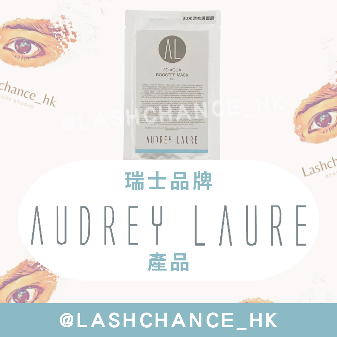 Audrey Laure
