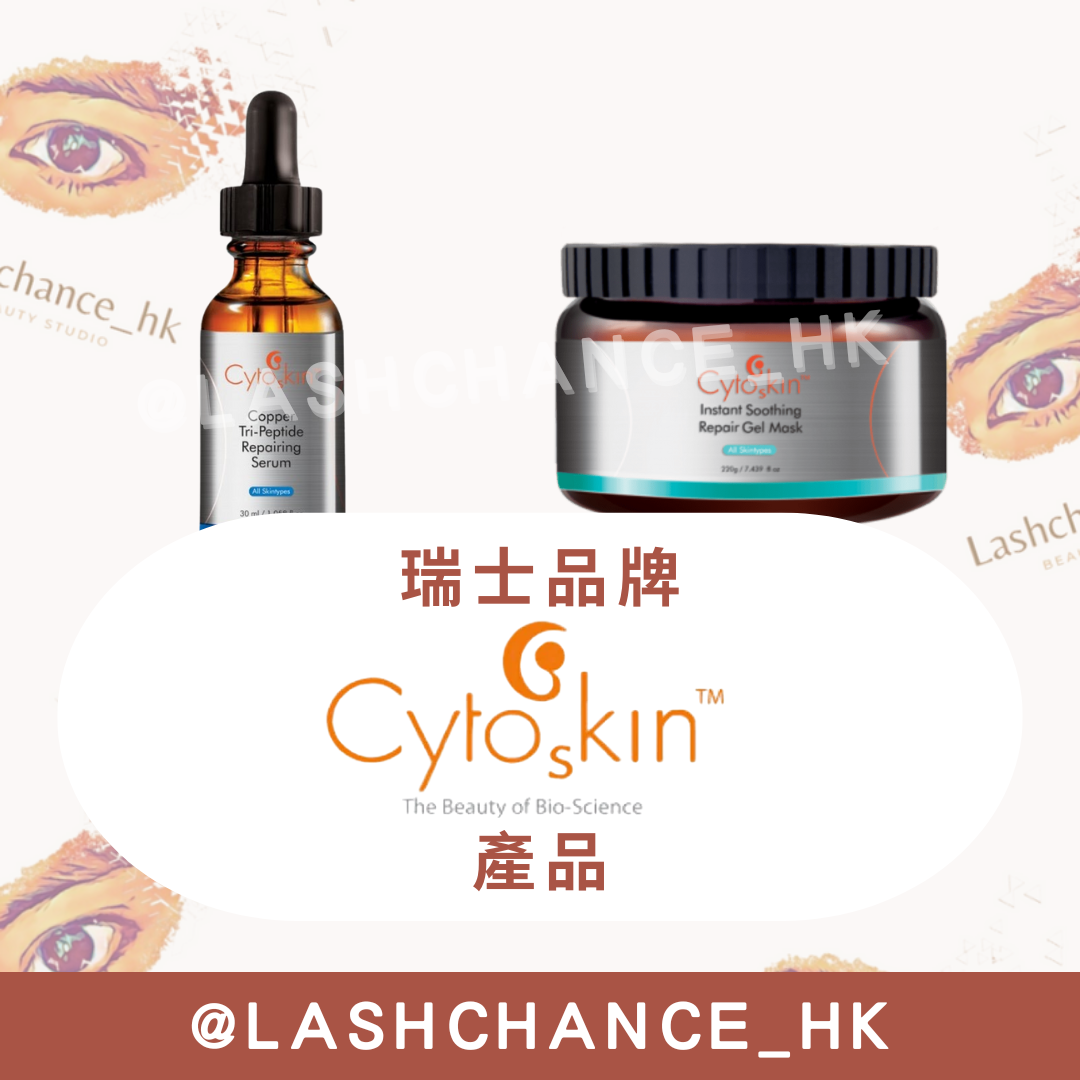 Cytoskin