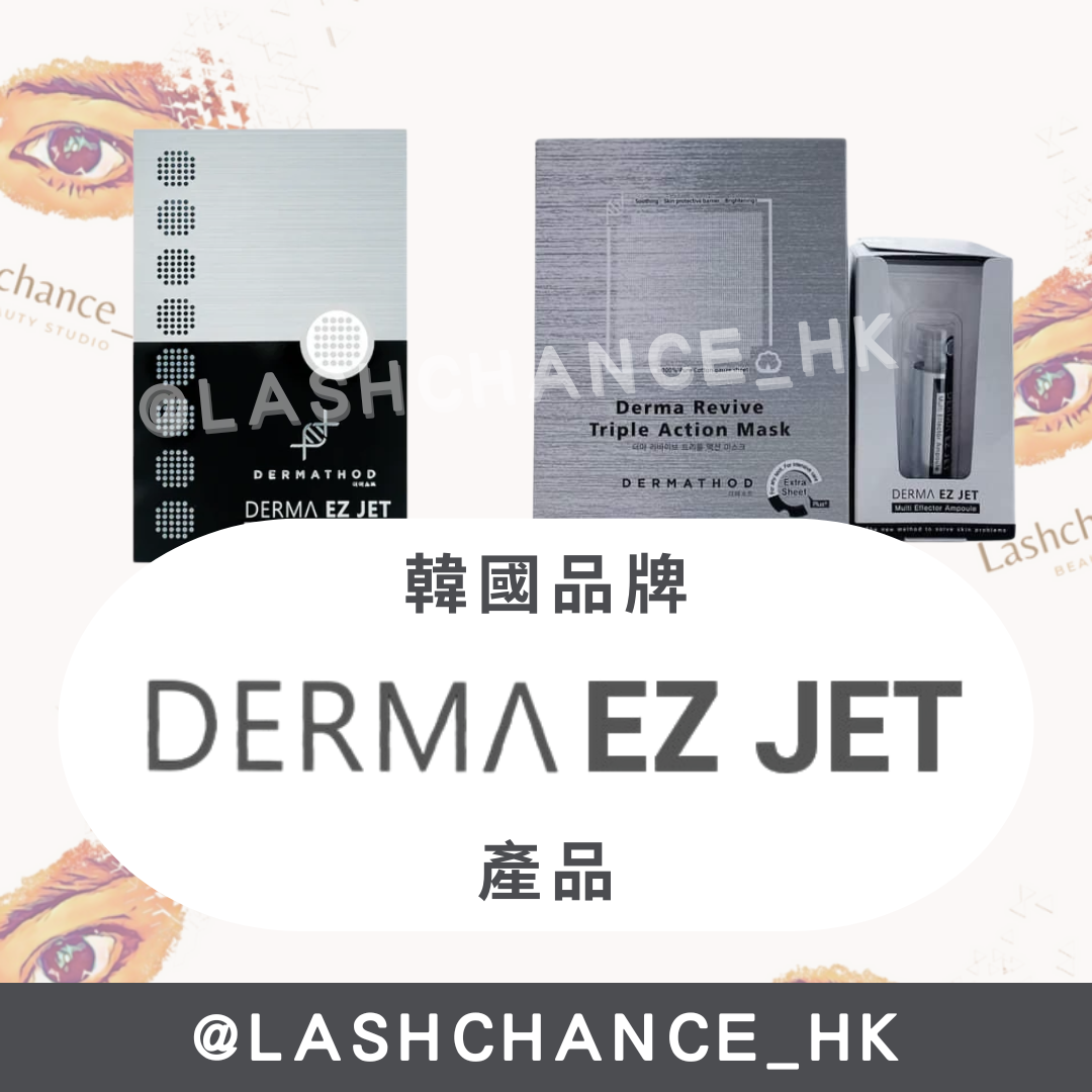 DERMA EZ JET
