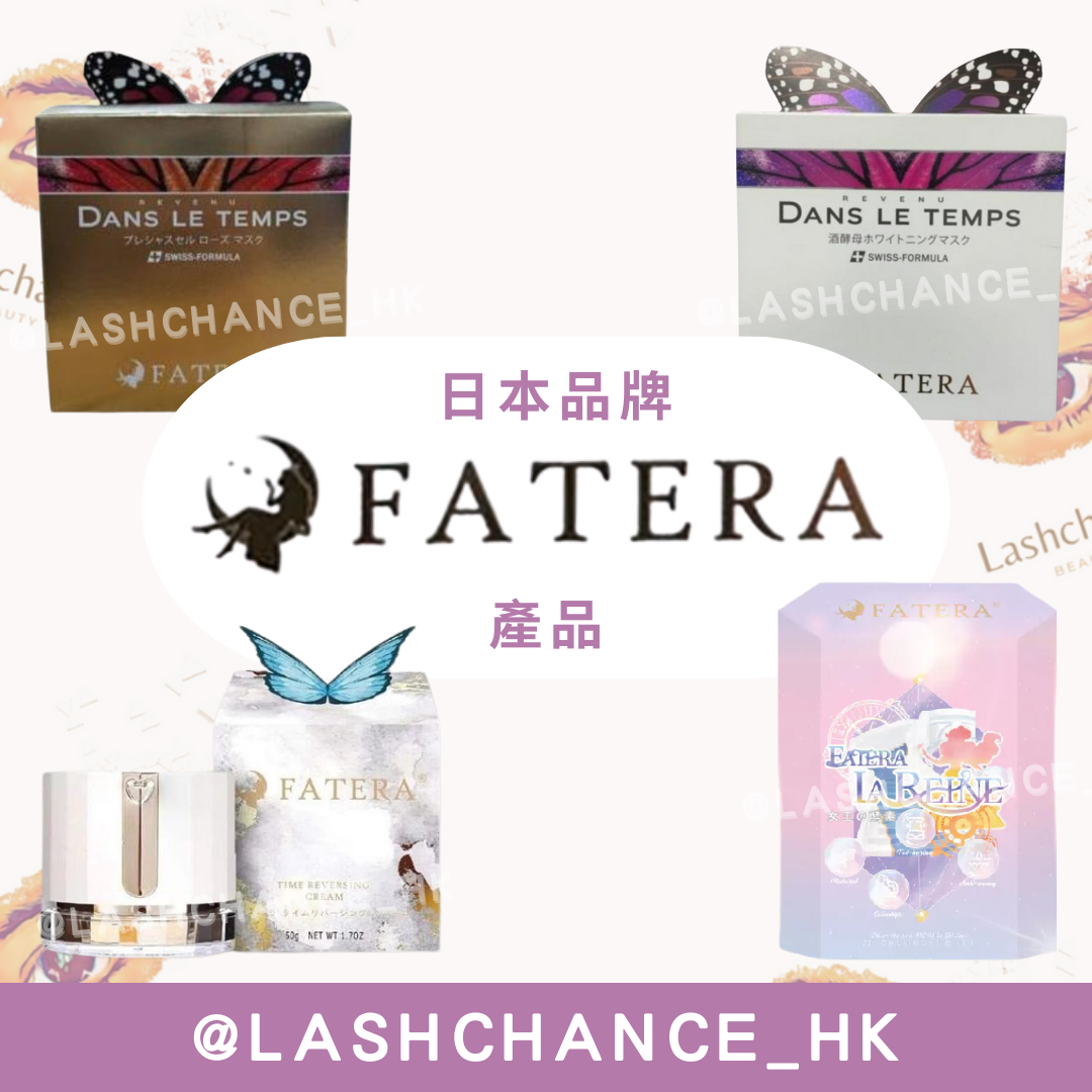 Fatera