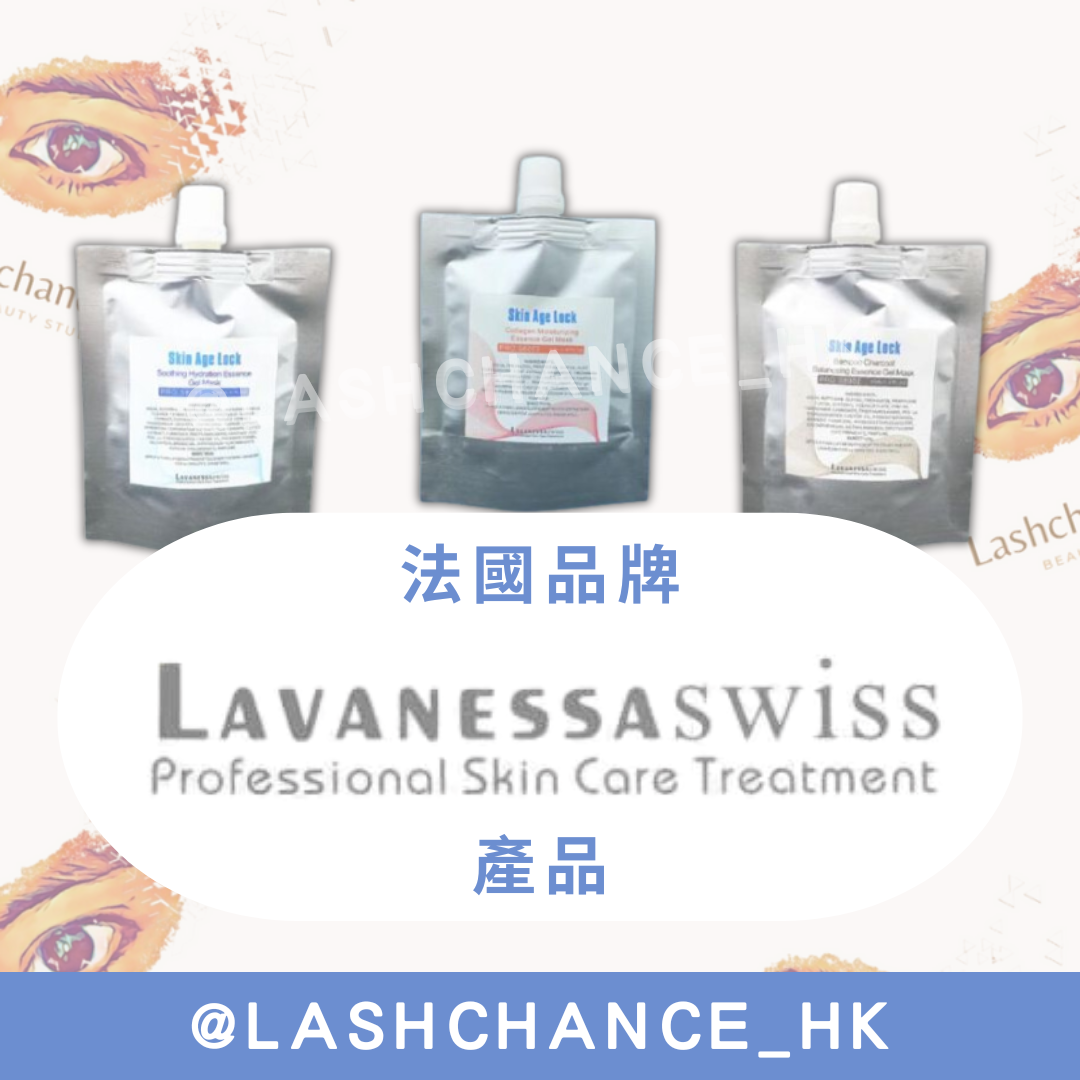 Lavanessa Swiss