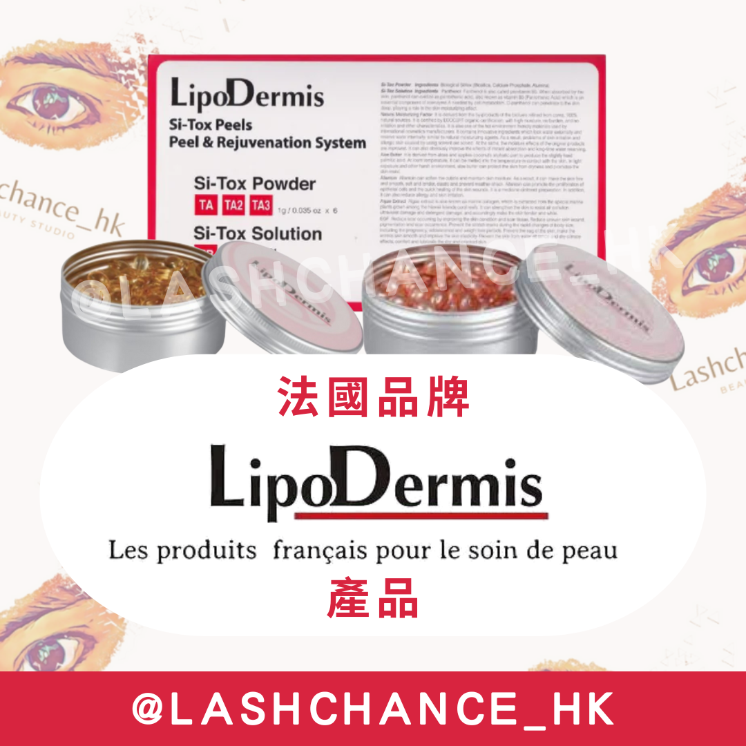 Lipo Dermis