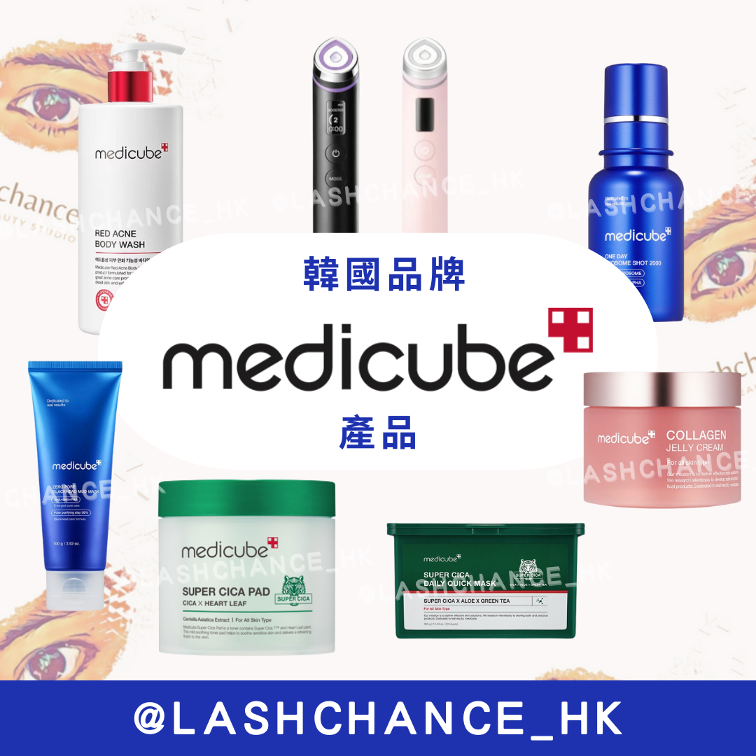 Medicube