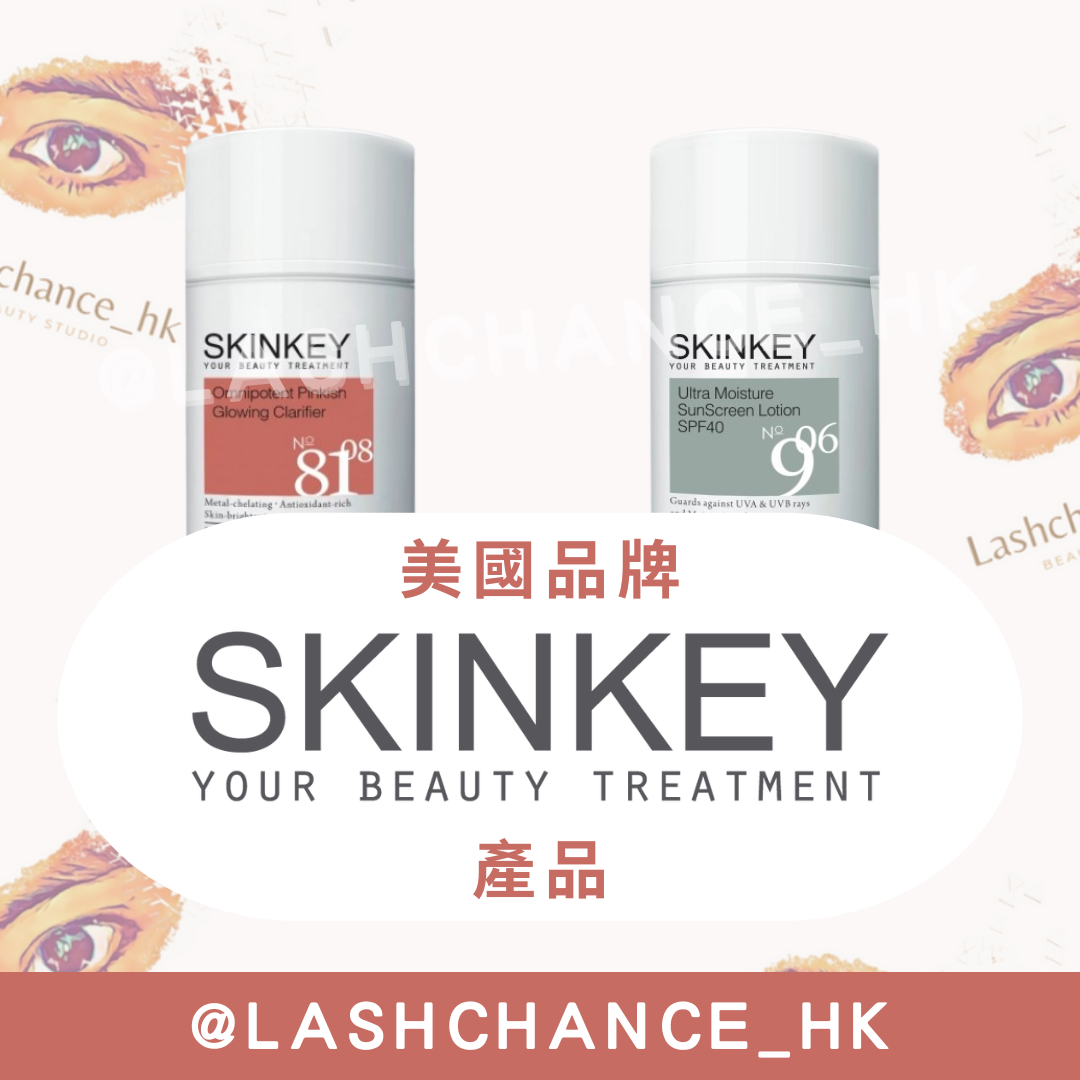 Skinkey