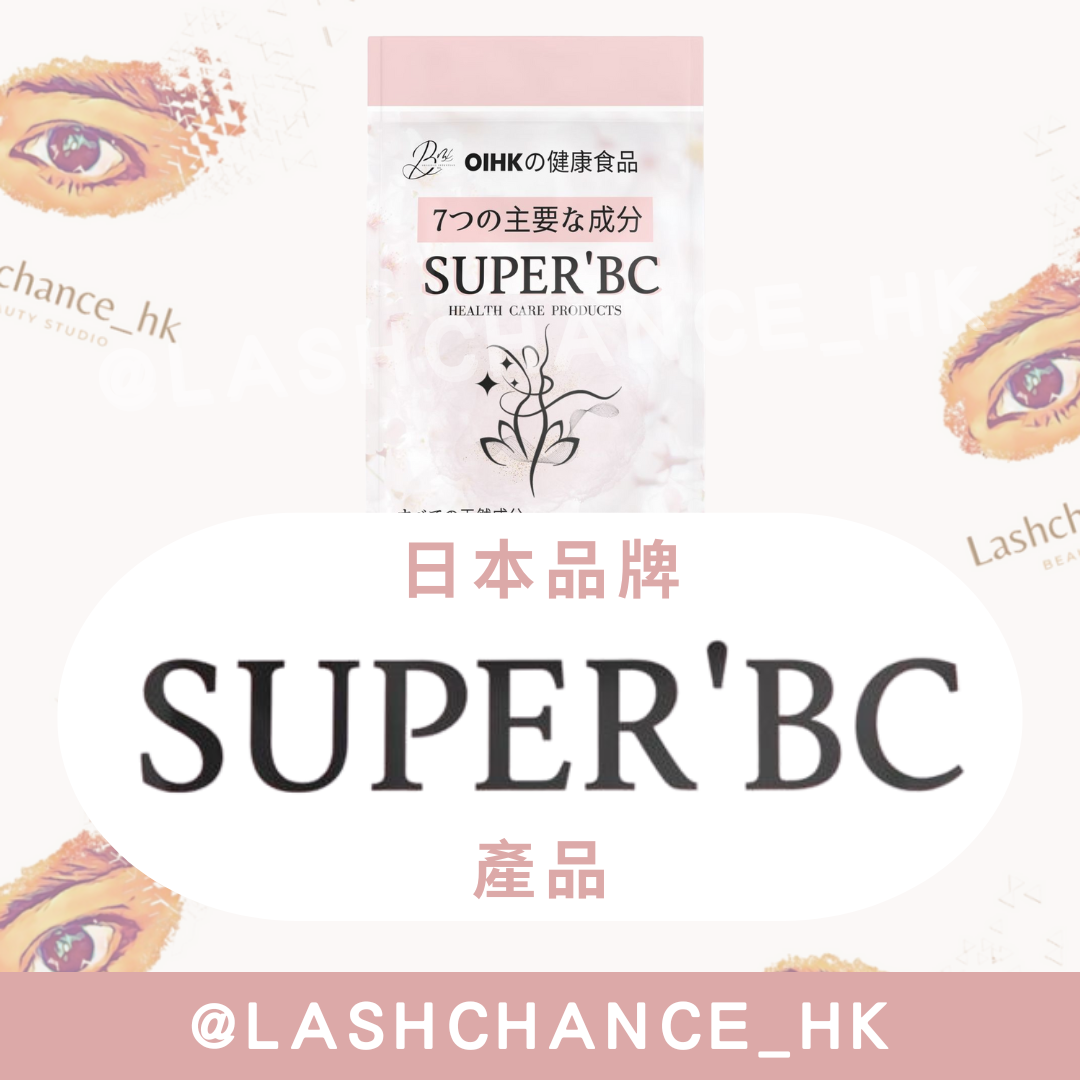 Superbc