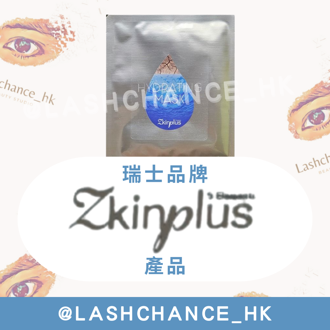 Zkinplus