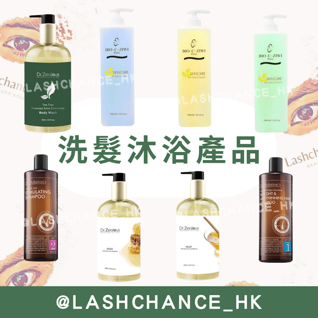 洗髮沐浴產品