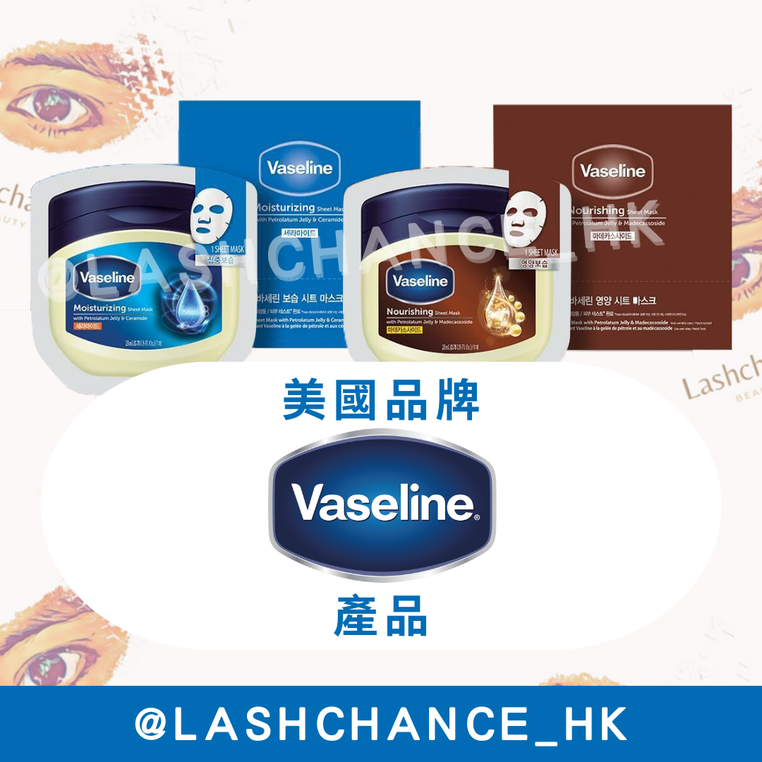 Vaseline