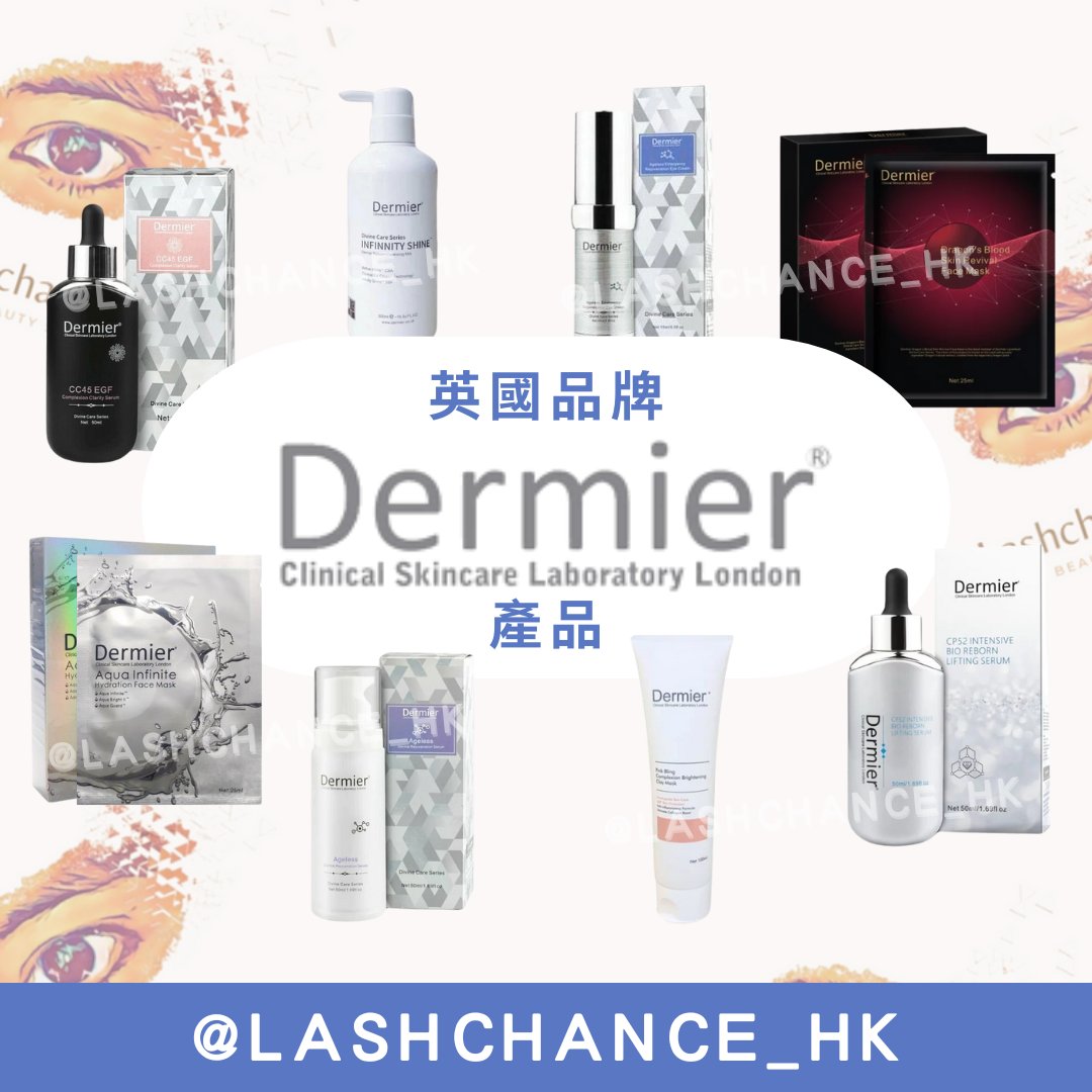Dermier