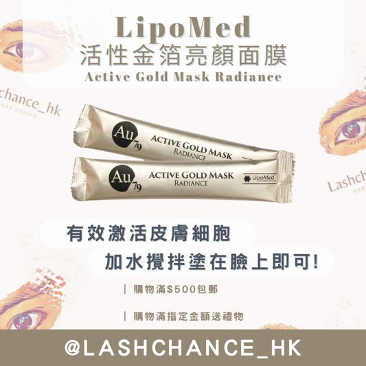 LipoMed Active Gold Mask Radiance 15g/Active Silver Mask Repair &amp; Clarifying 15g