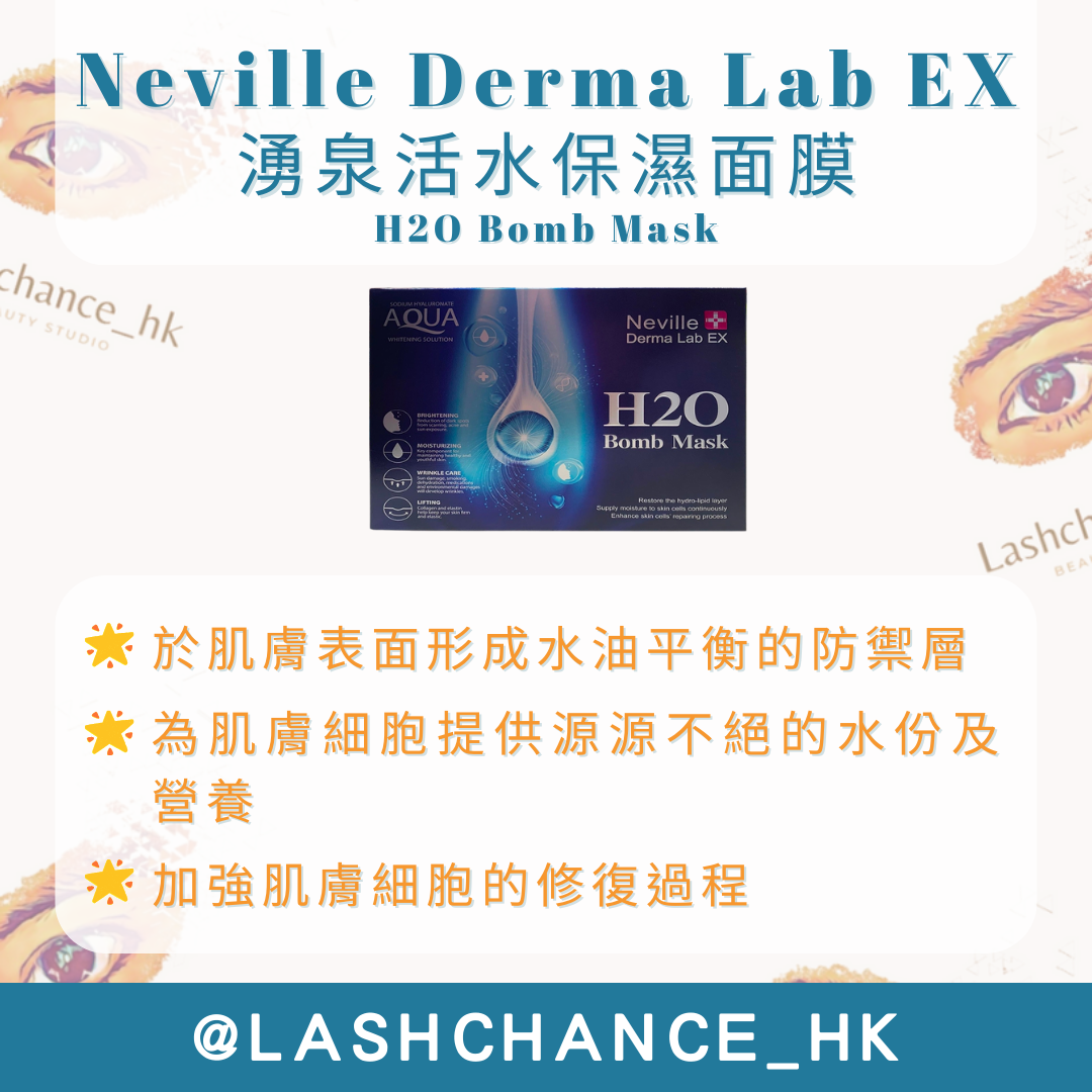 Neville Derma Lab EX H2O Bomb Mask 1 box of 5 pieces