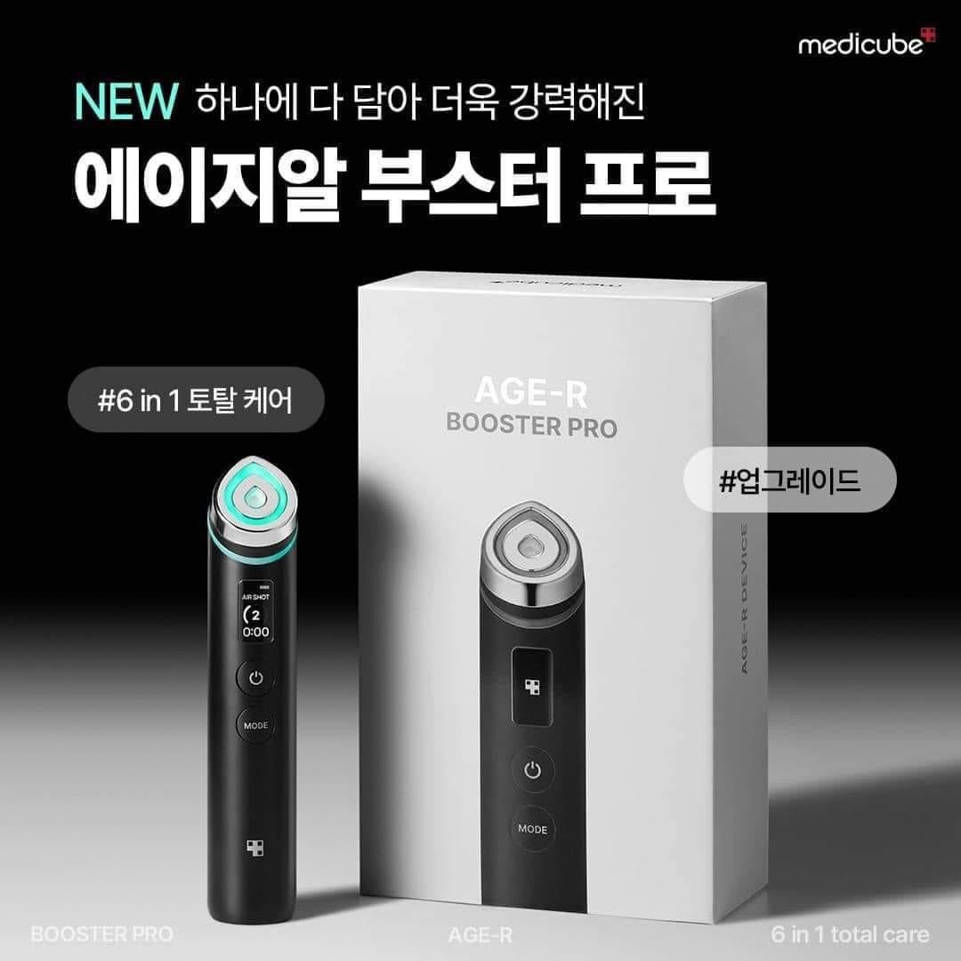 Medicube 水光針導入美容機 Age-R Booster Pro