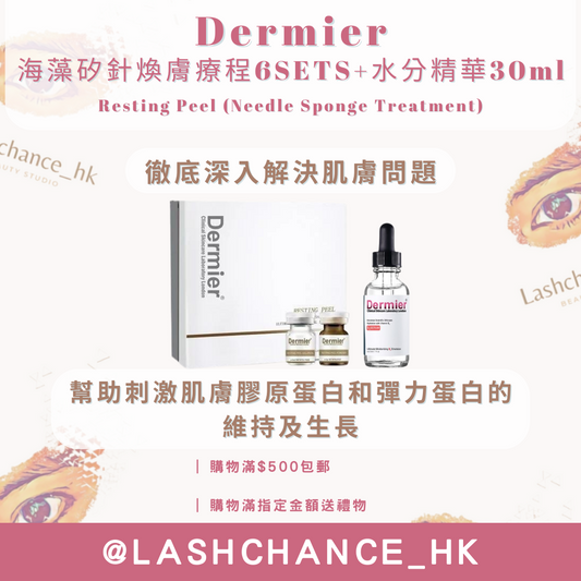 Dermier Seaweed Silicon Needle Peeling Treatment 6SETS+Moisture Essence 30ml