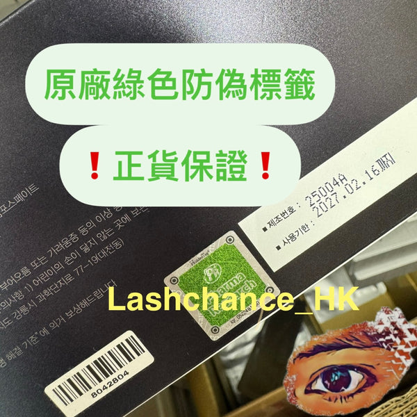 Rejuran 黑盒 Trueskin Essence 2ml*2