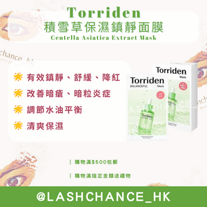 Torriden Balanceful 積雪草保濕鎮靜面膜 Centella Asiatica Extract Mask 1盒10片