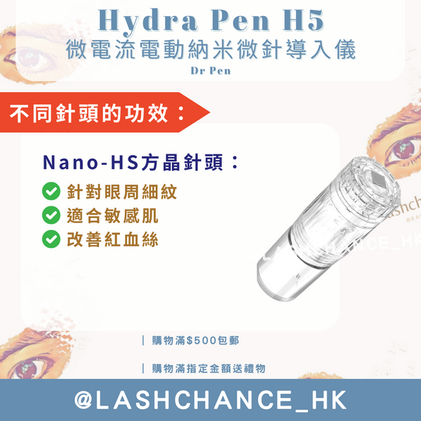 Hydra Pen H5 微電流納米微針導入儀｜EMS微電流+MTS微針+載液黑科技｜英式三腳插頭 (送針頭5個❗️）