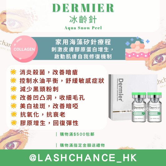 DERMIER Ice Age Injection + Collagen Essence