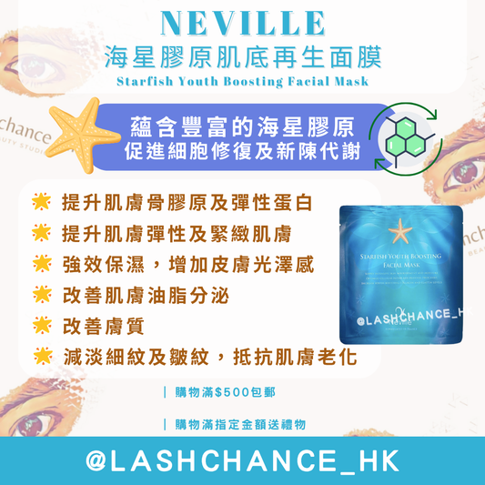 NEVILLE Starfish Collagen Base Regeneration Mask